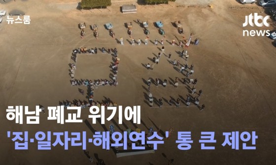북일초등학교 이미지