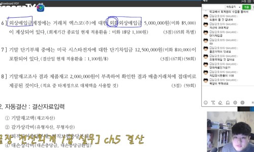 부산대로전산 이미지