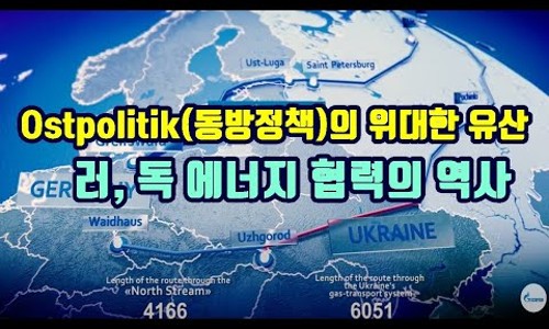 동방에너지 이미지