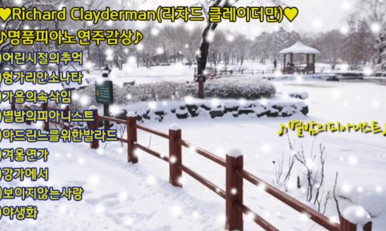 명품피아노 이미지