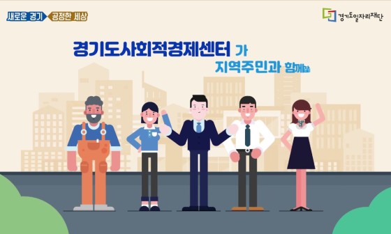 종합상사파트너 이미지