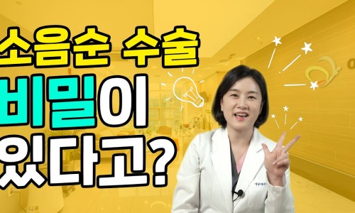 시크릿산부인과의원 이미지