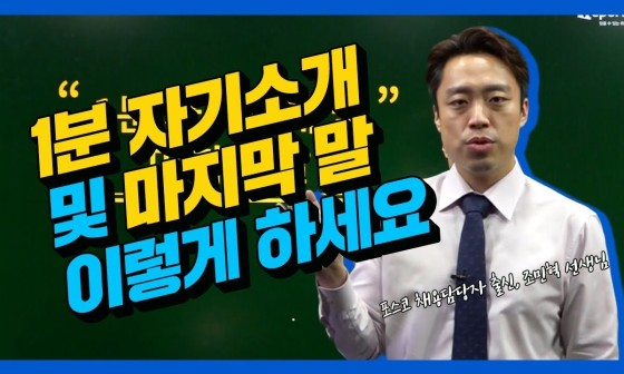 자기소개 이미지
