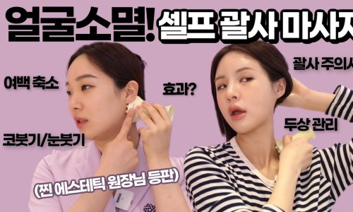 에스테티아 전주완산1호점 이미지