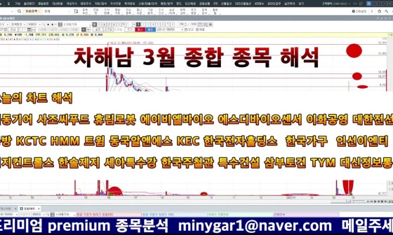 한솔이엔티 이미지