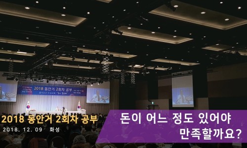 돈만족 이미지