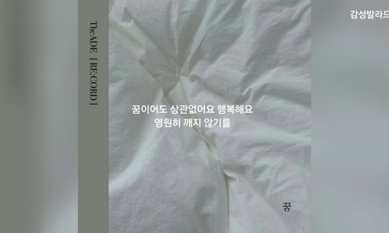디에드 이미지
