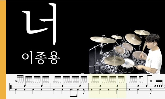 김용태드럼작업실 이미지