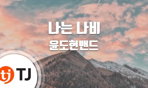질러노래방 이미지