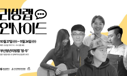 협동조합고치 이미지