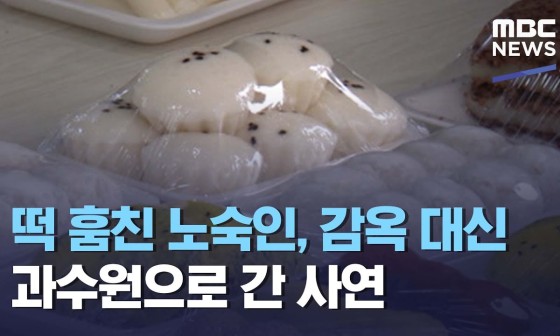 남성떡방앗간 이미지