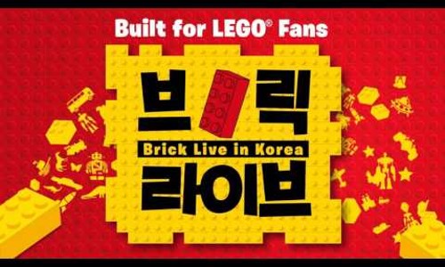 인브릭 이미지