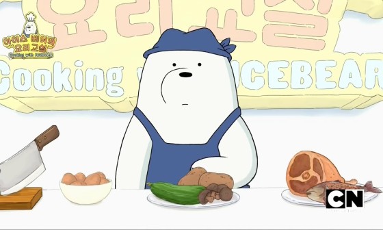 아이스베어 이미지