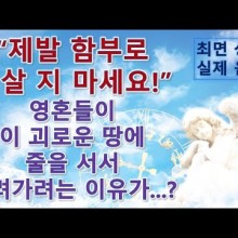 수호ENG 이미지