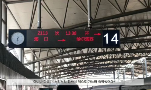 친에이치알 이미지