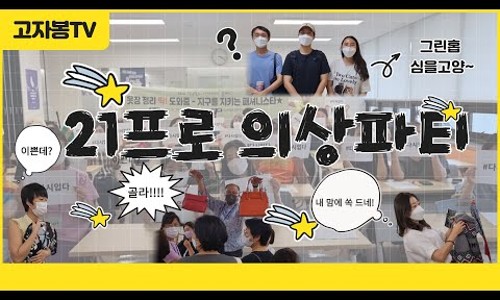 주)고양자원 이미지