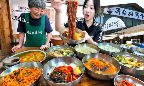 국수먹방 이미지