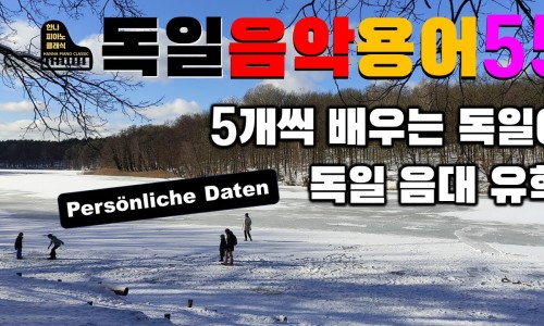 한나피아노 이미지