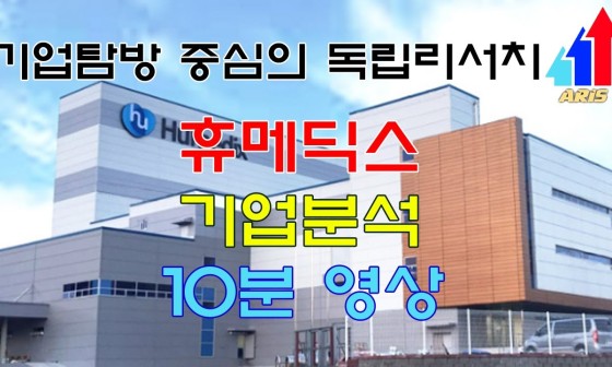 H에스테틱 이미지