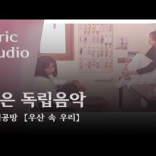 우리공방 이미지