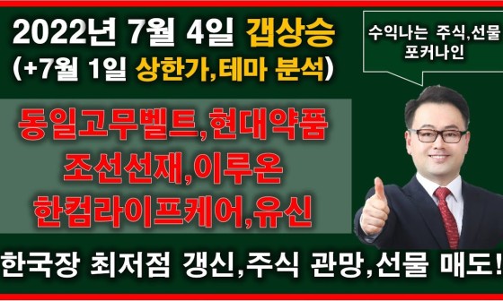 혜인정보통신 이미지
