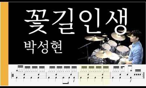 김용태드럼작업실 이미지