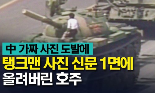 미디어탱크 이미지
