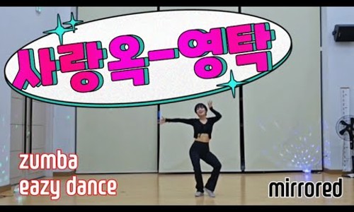 옥줌바 이미지