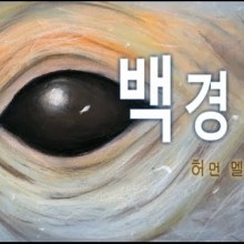 현진컴퓨터 이미지