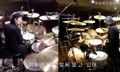 하성호드럼아카데미 이미지