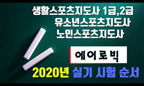 우석스포츠 이미지