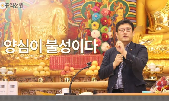 홍익선원 이미지