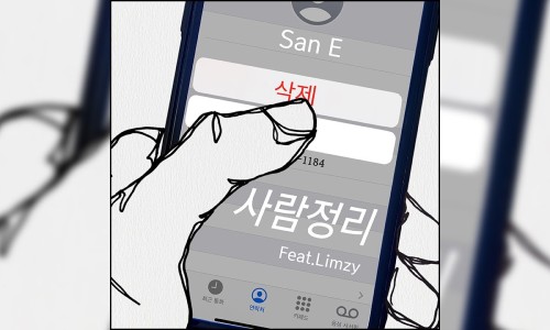 E-사람 이미지