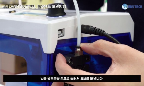 포유에듀테크 이미지
