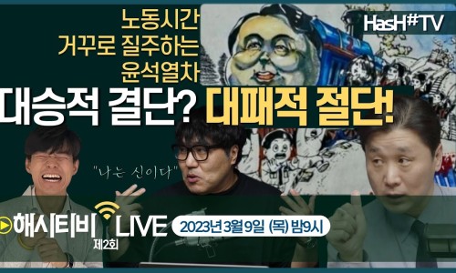 해시2 이미지