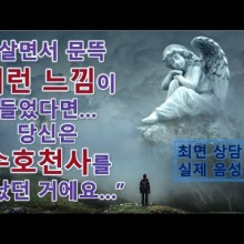 수호ENG 이미지
