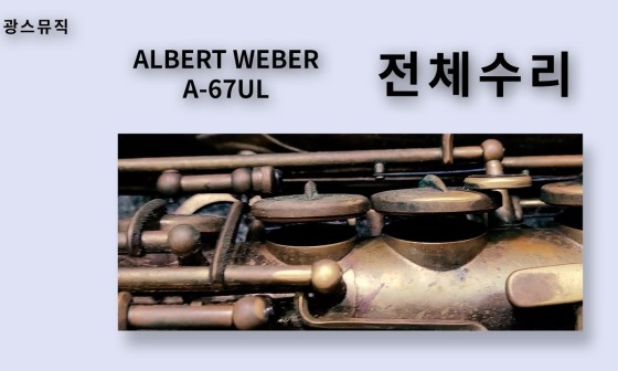 광스뮤직 이미지