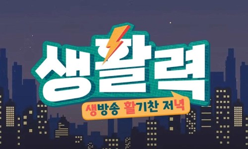 빨간기린 이미지