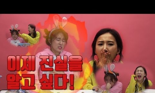 미노아이 이미지
