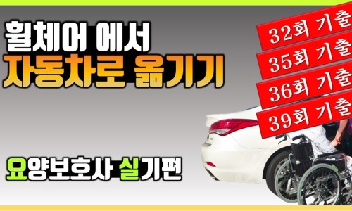 수원국제요양보호사교육원 이미지