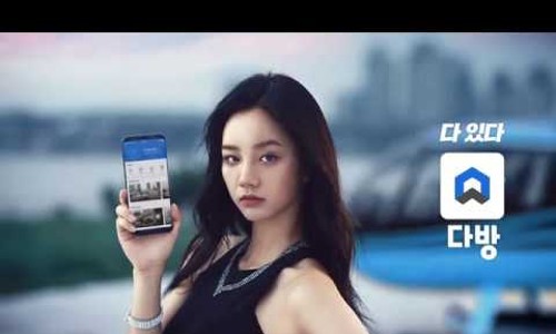 평다방 이미지