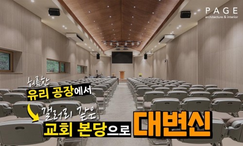예본인테리어 이미지