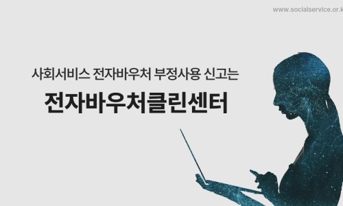 클린전자 이미지