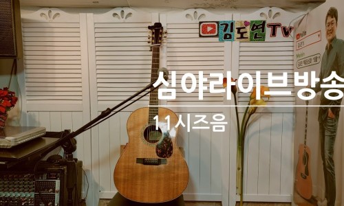 심야참치 이미지