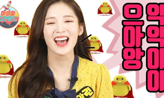 오ENG 이미지