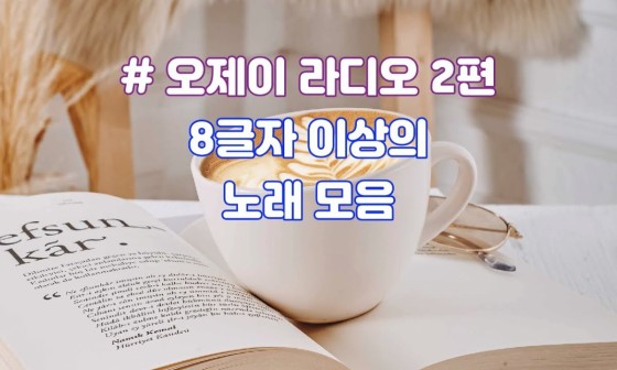 오제이스튜디오 이미지