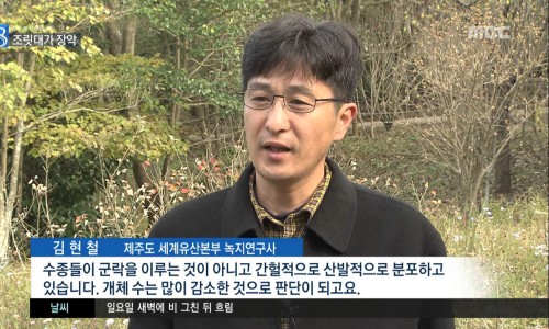 (주)제주네이쳐 이미지