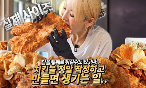 쏙닭쏙닭 이미지