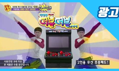 더블인치 이미지