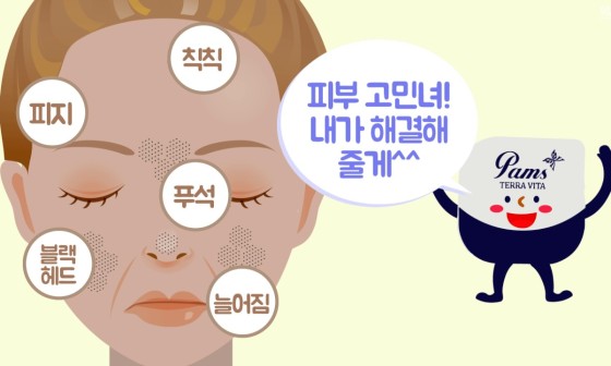 더팜스 이미지